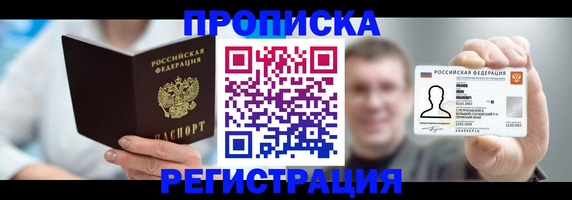 регистрация для школы в Ханты-Мансийске